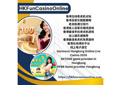 通过 HKFunCasinoOnline 探索 香港最佳老虎机免费旋转
