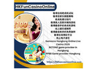 通过 HKFunCasinoOnline 探索 香港最佳老虎机免费旋转