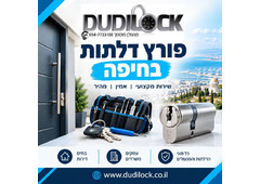 מחפשים פורץ דלתות בחיפה? הכירו את שירותי Dudilock
